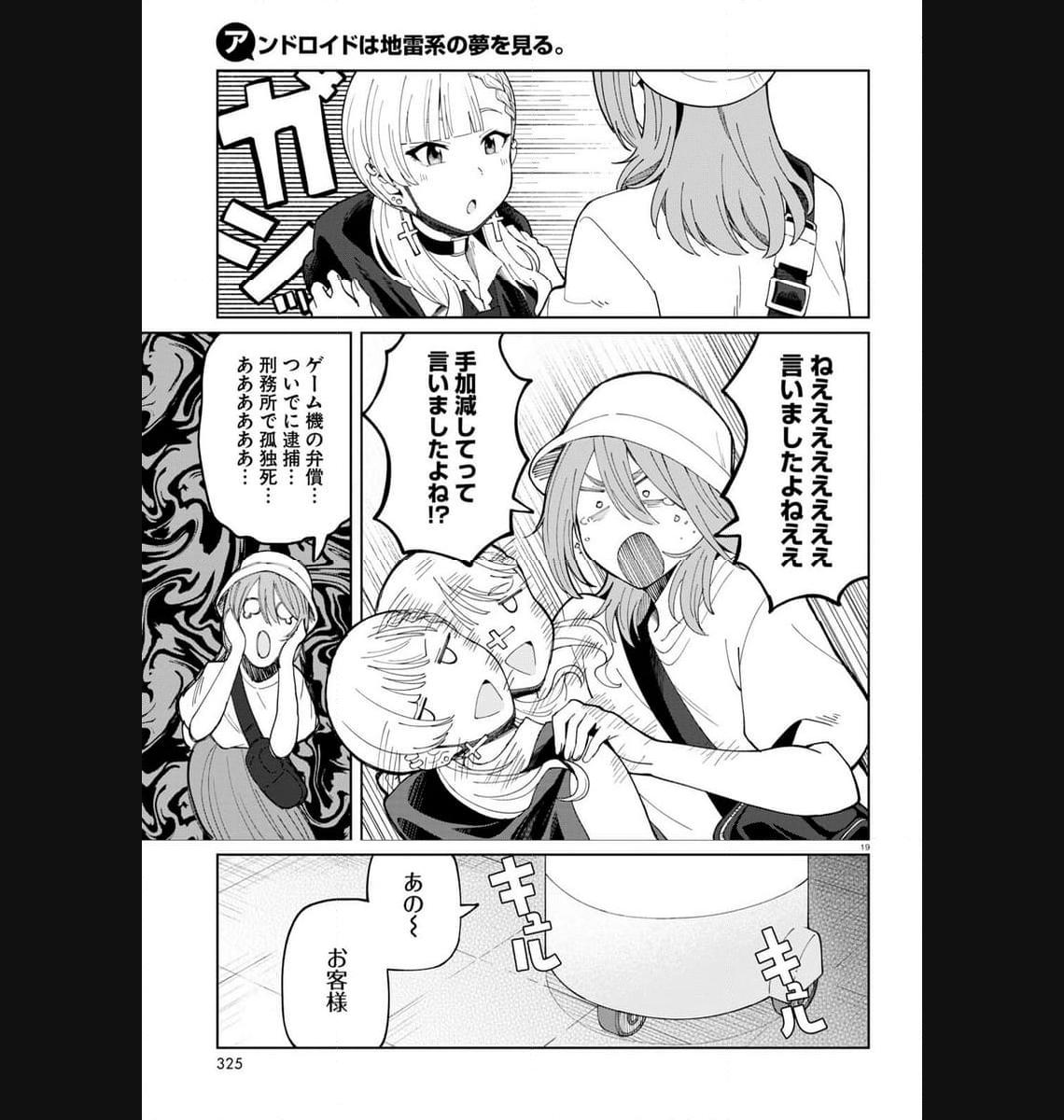 P19