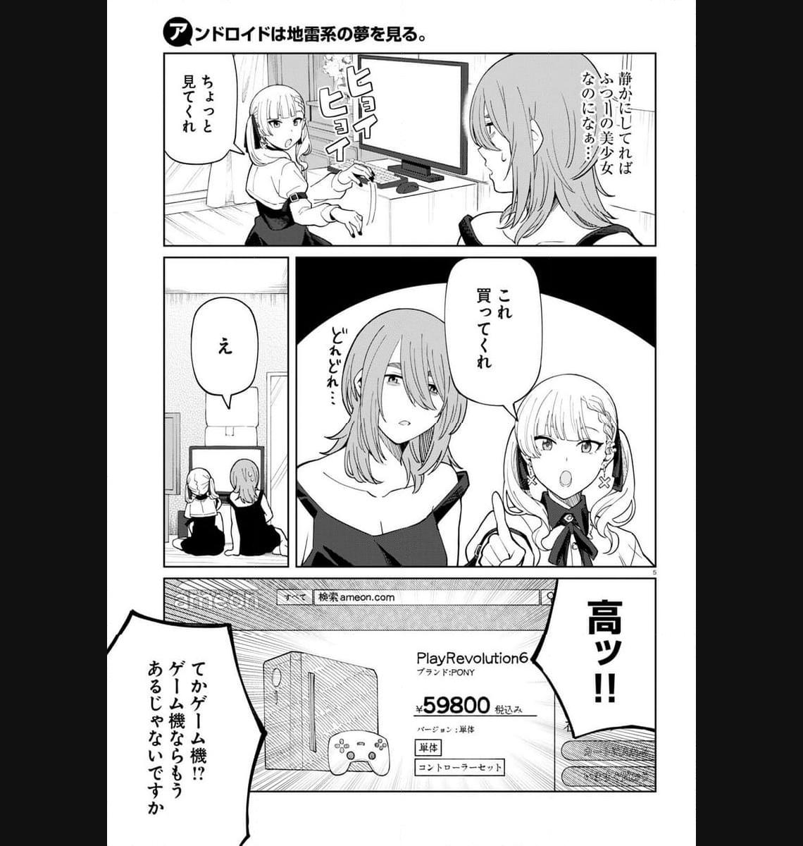 P5