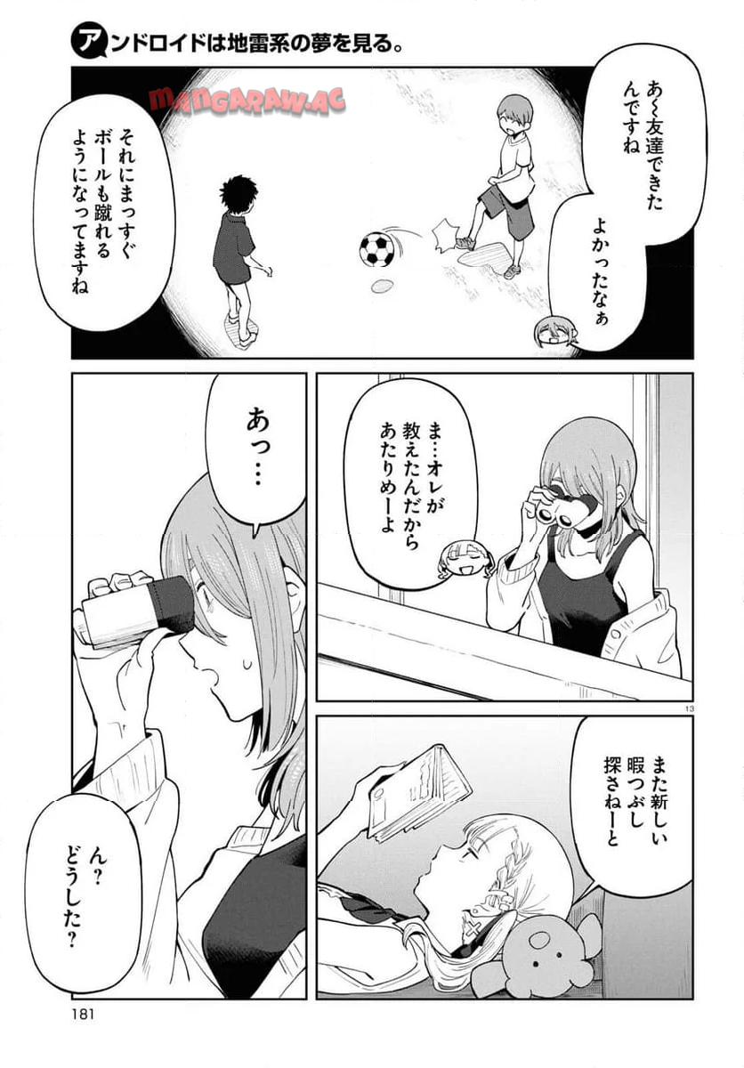 P13