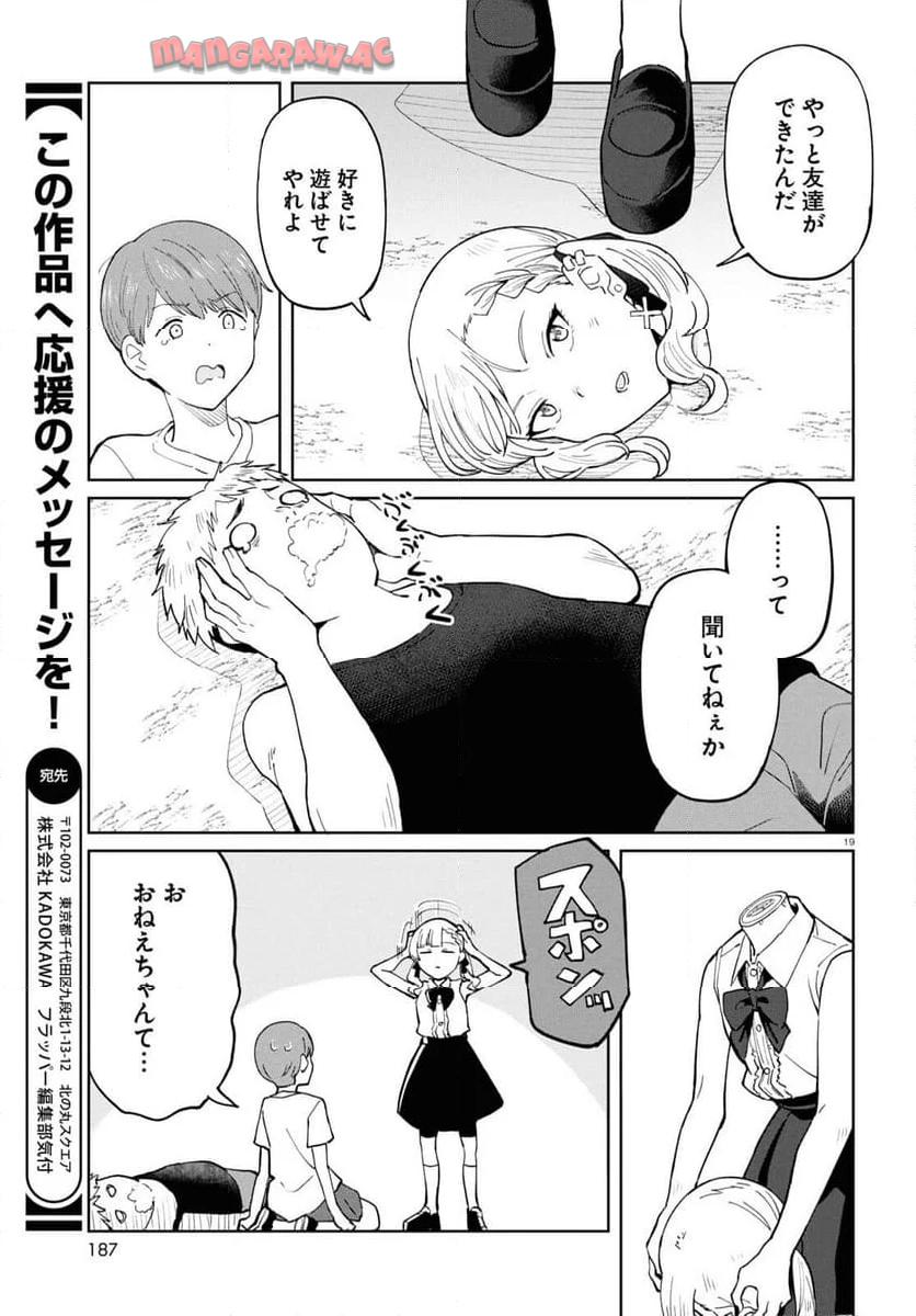 P19