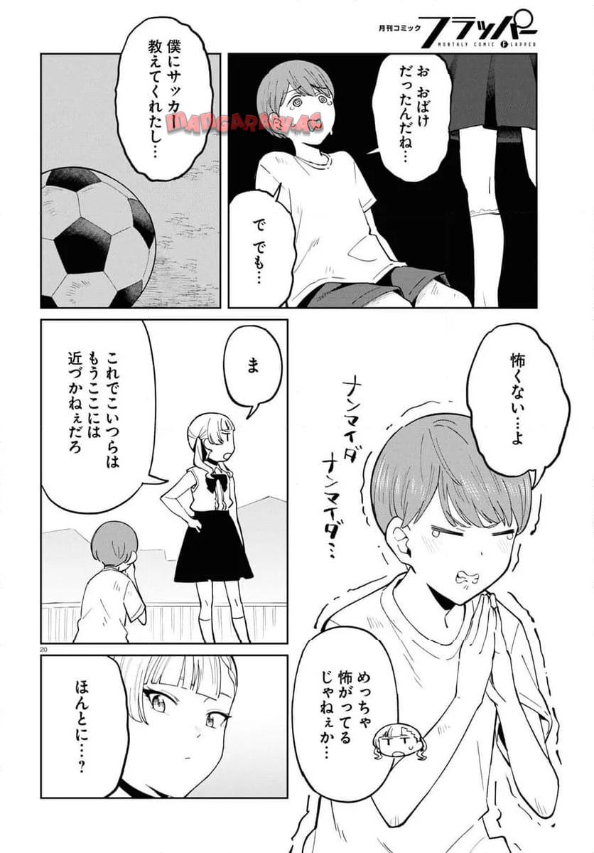 P20