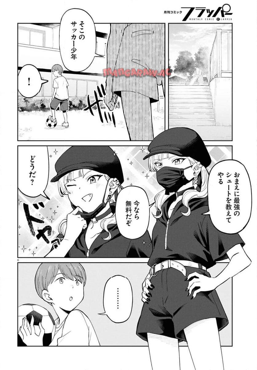 P6