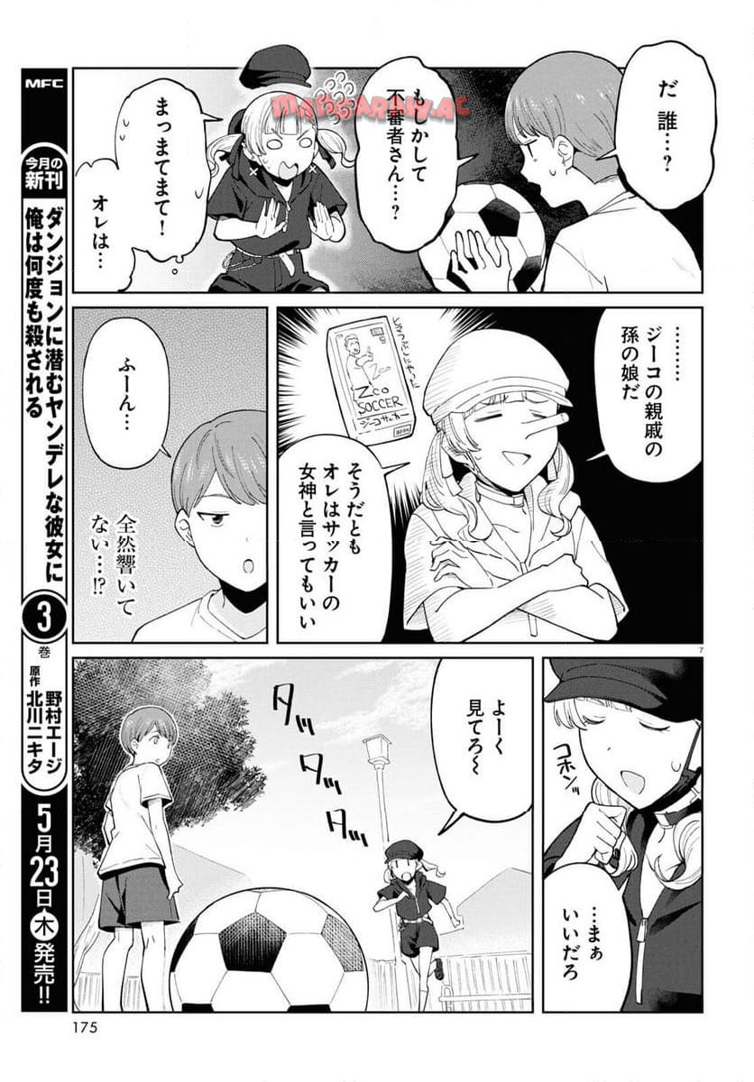 P7