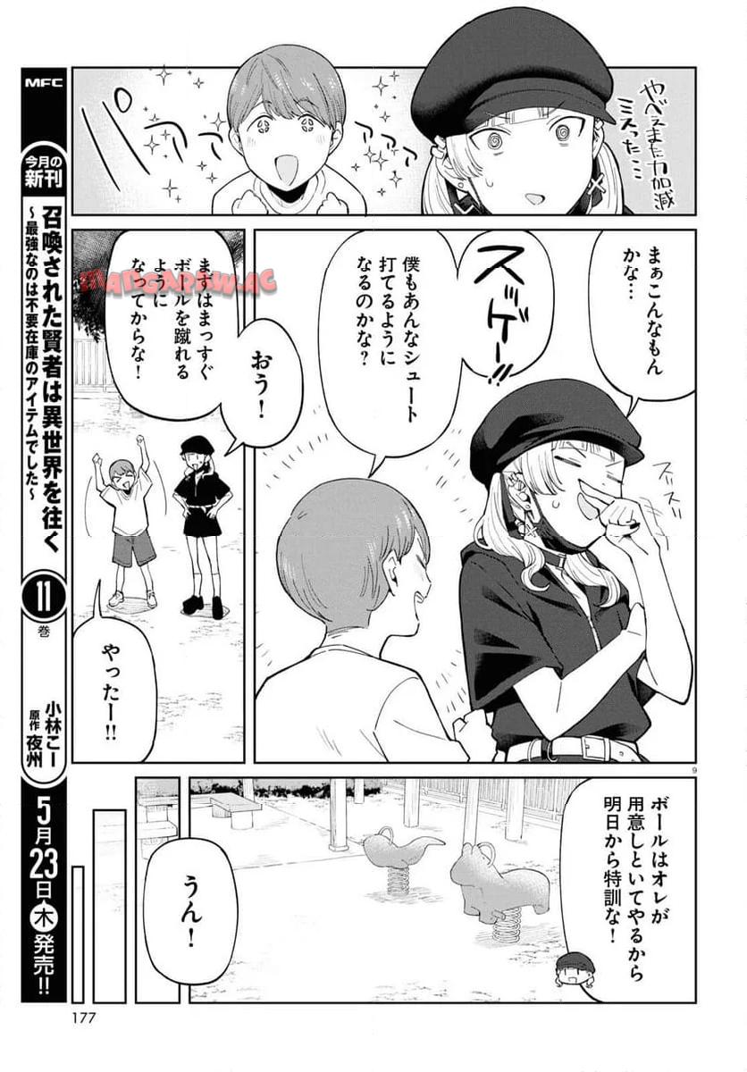 P9