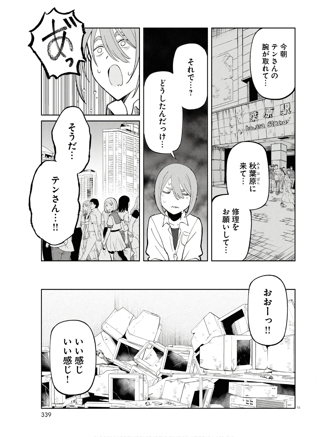 P15