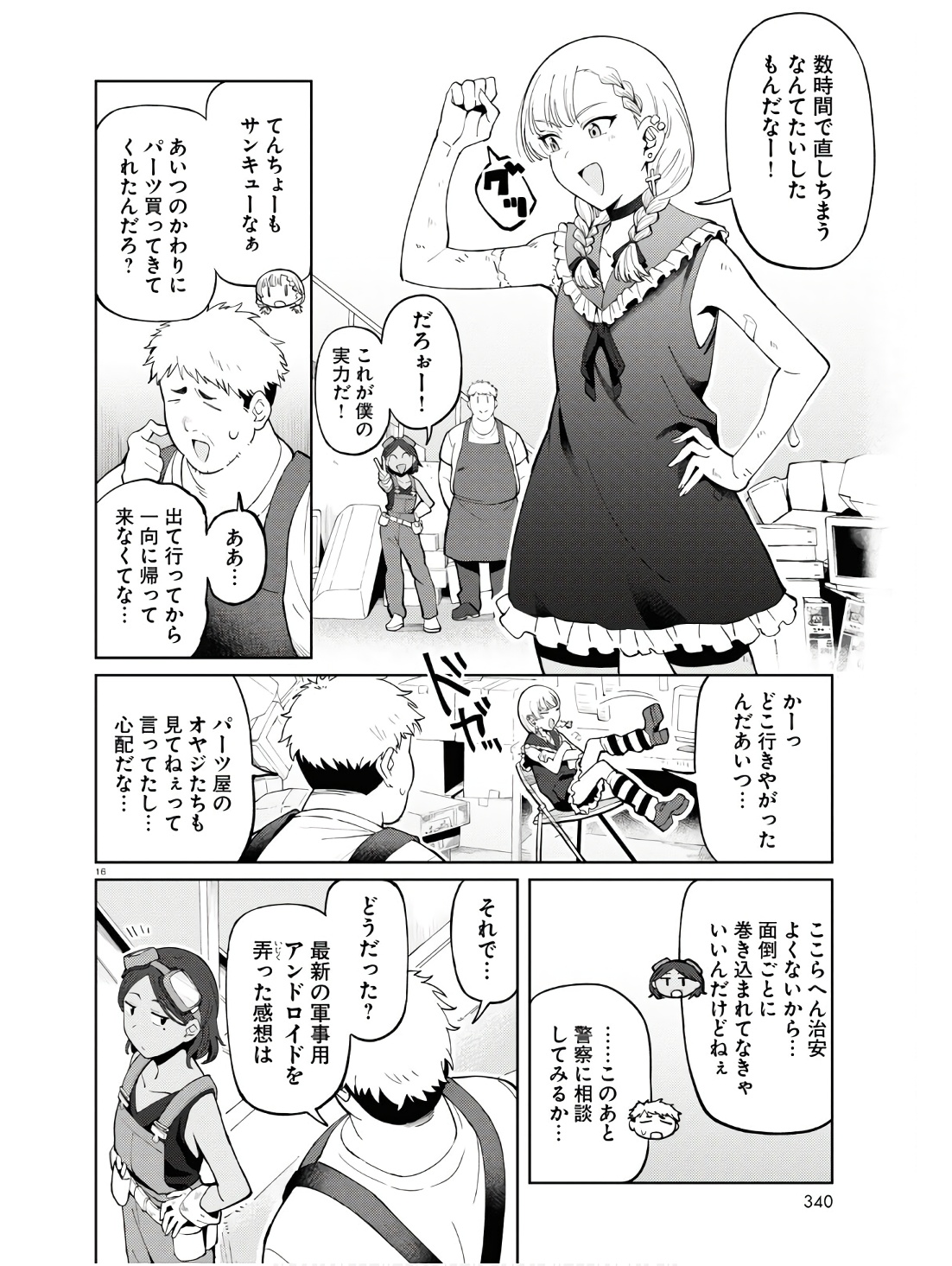 P16