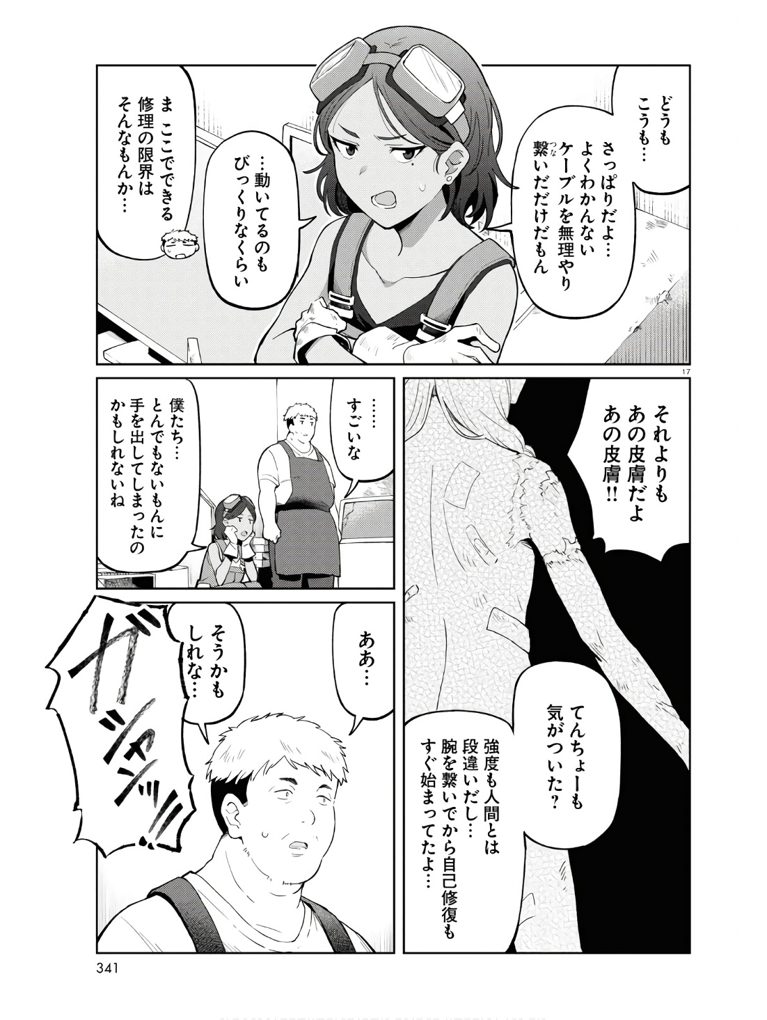 P17