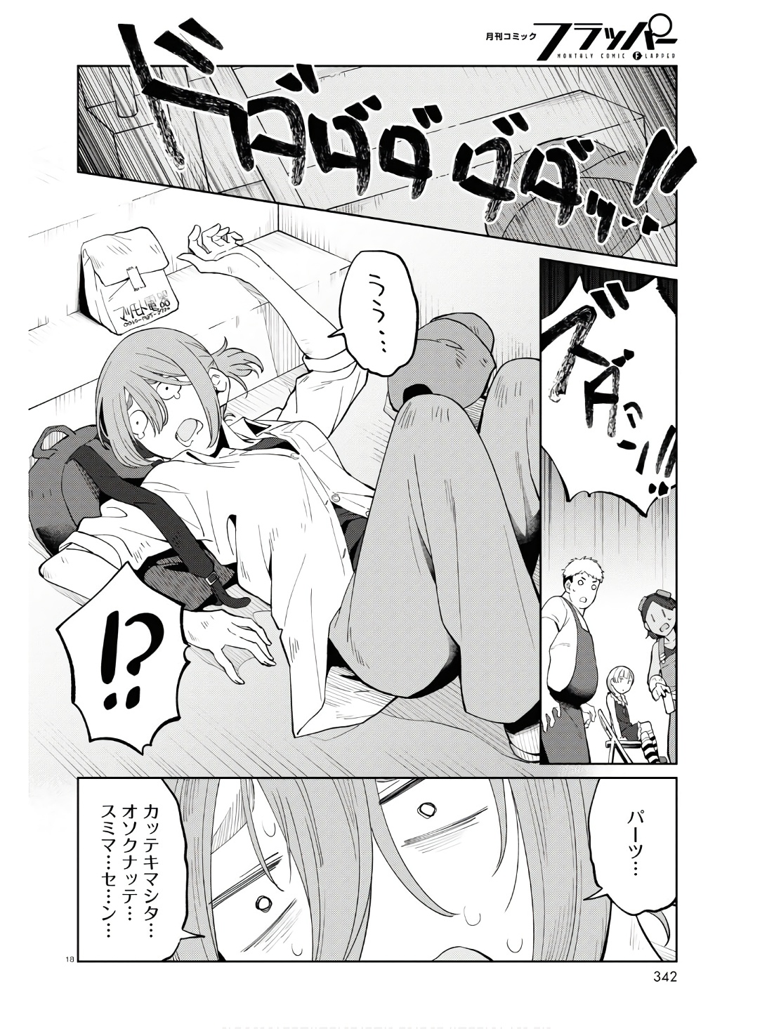 P18