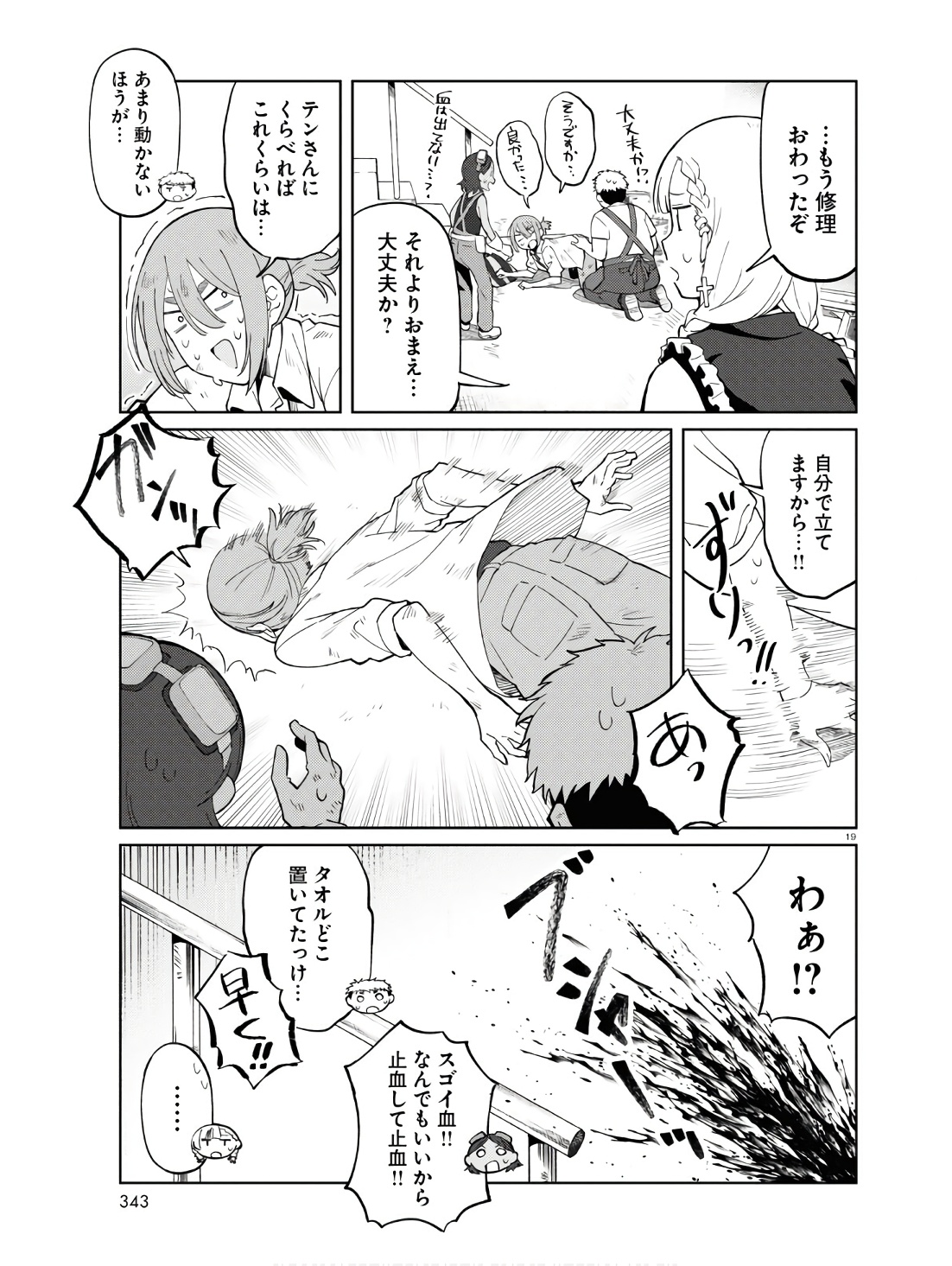 P19