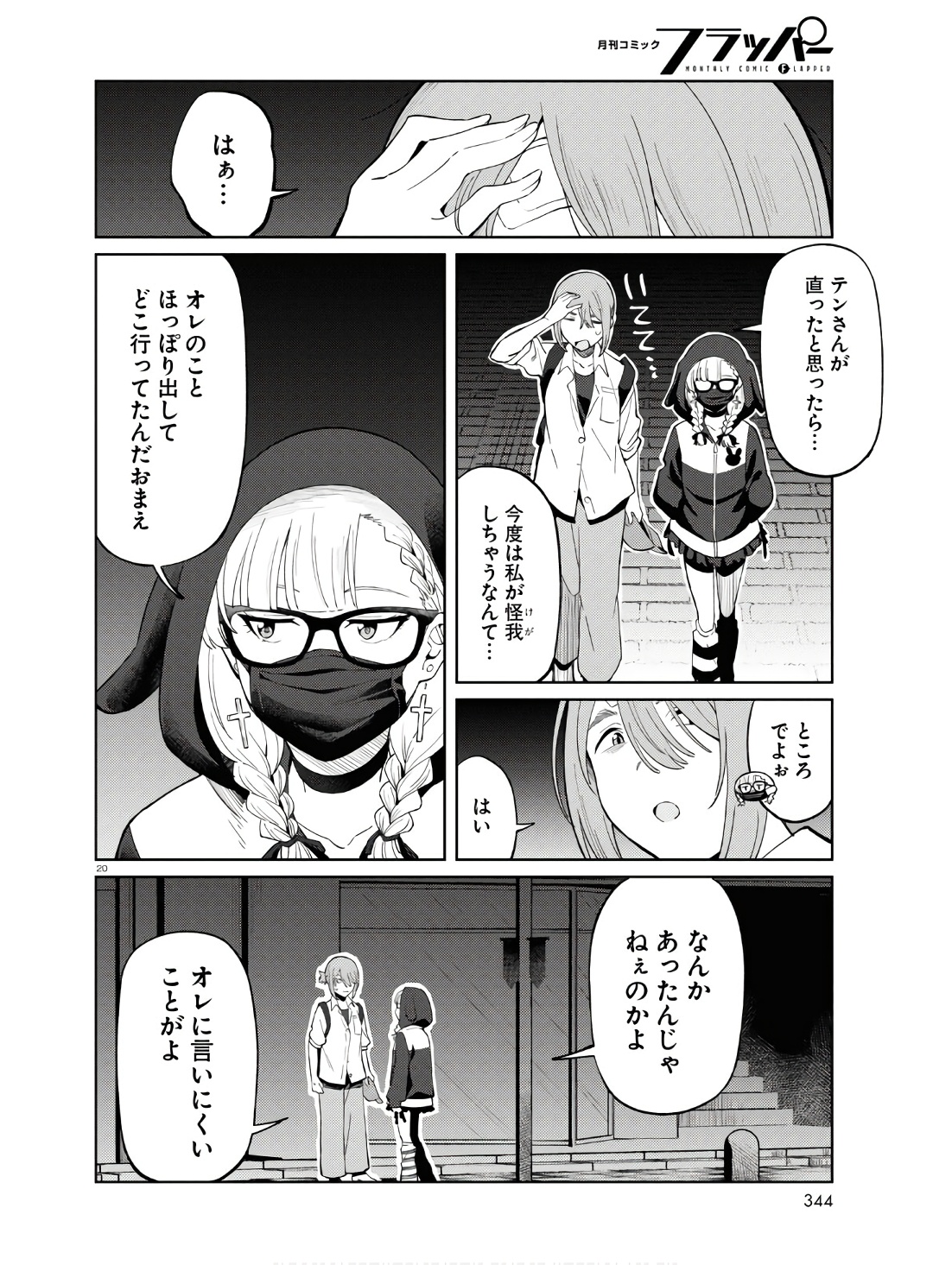 P20