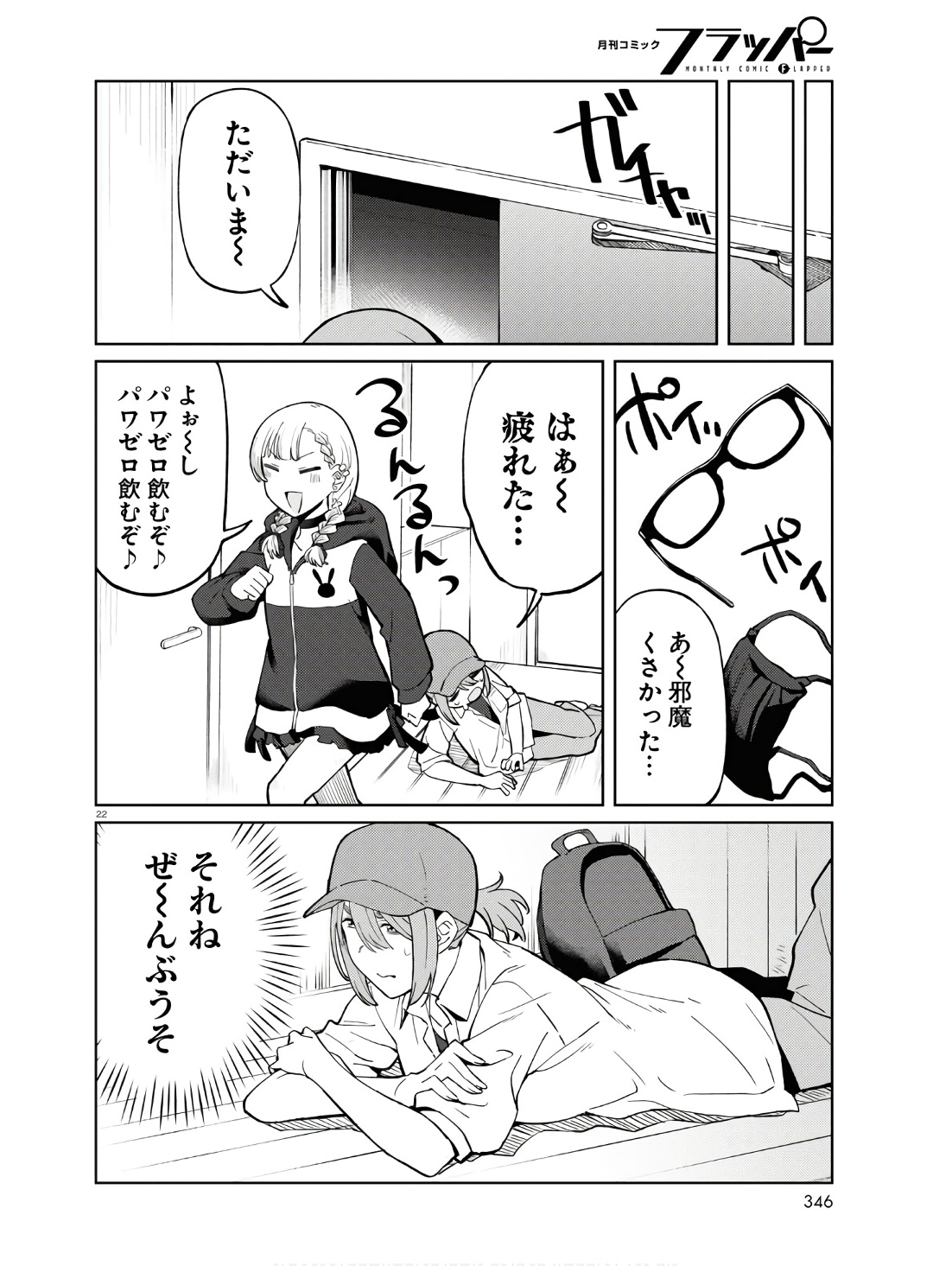P22
