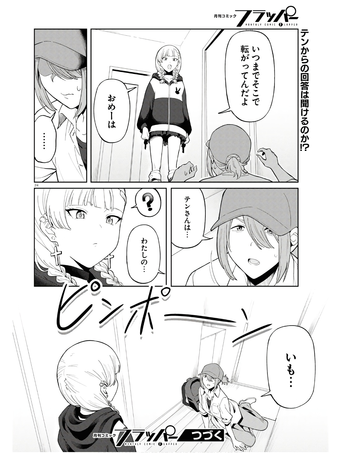 P24
