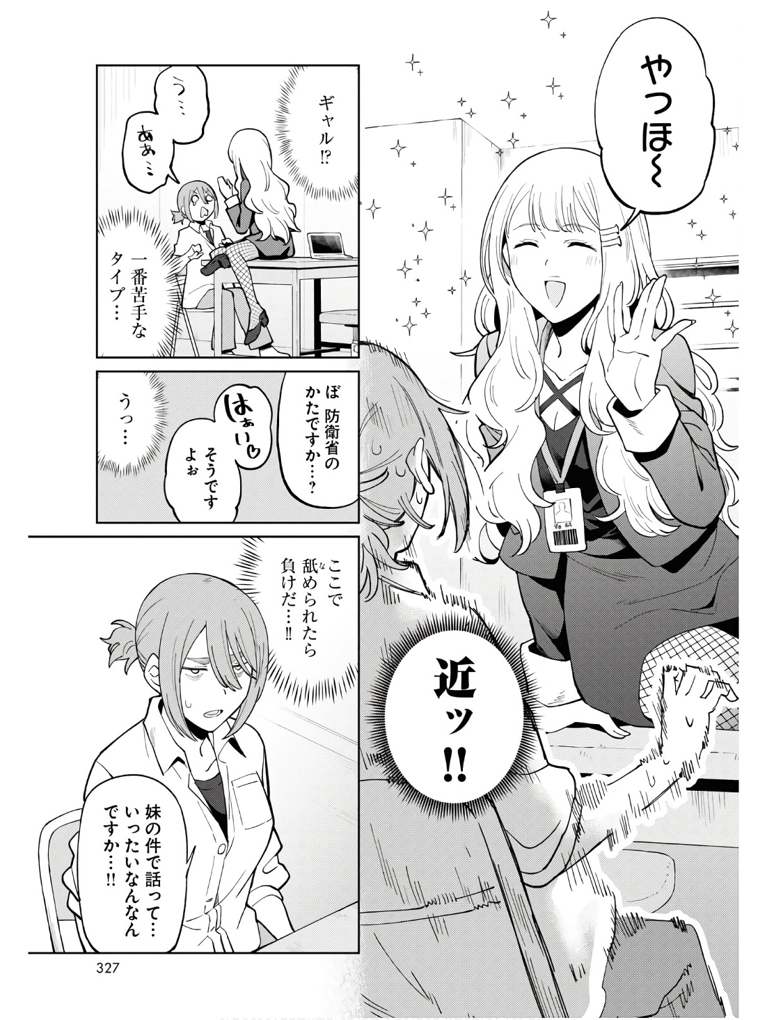P3