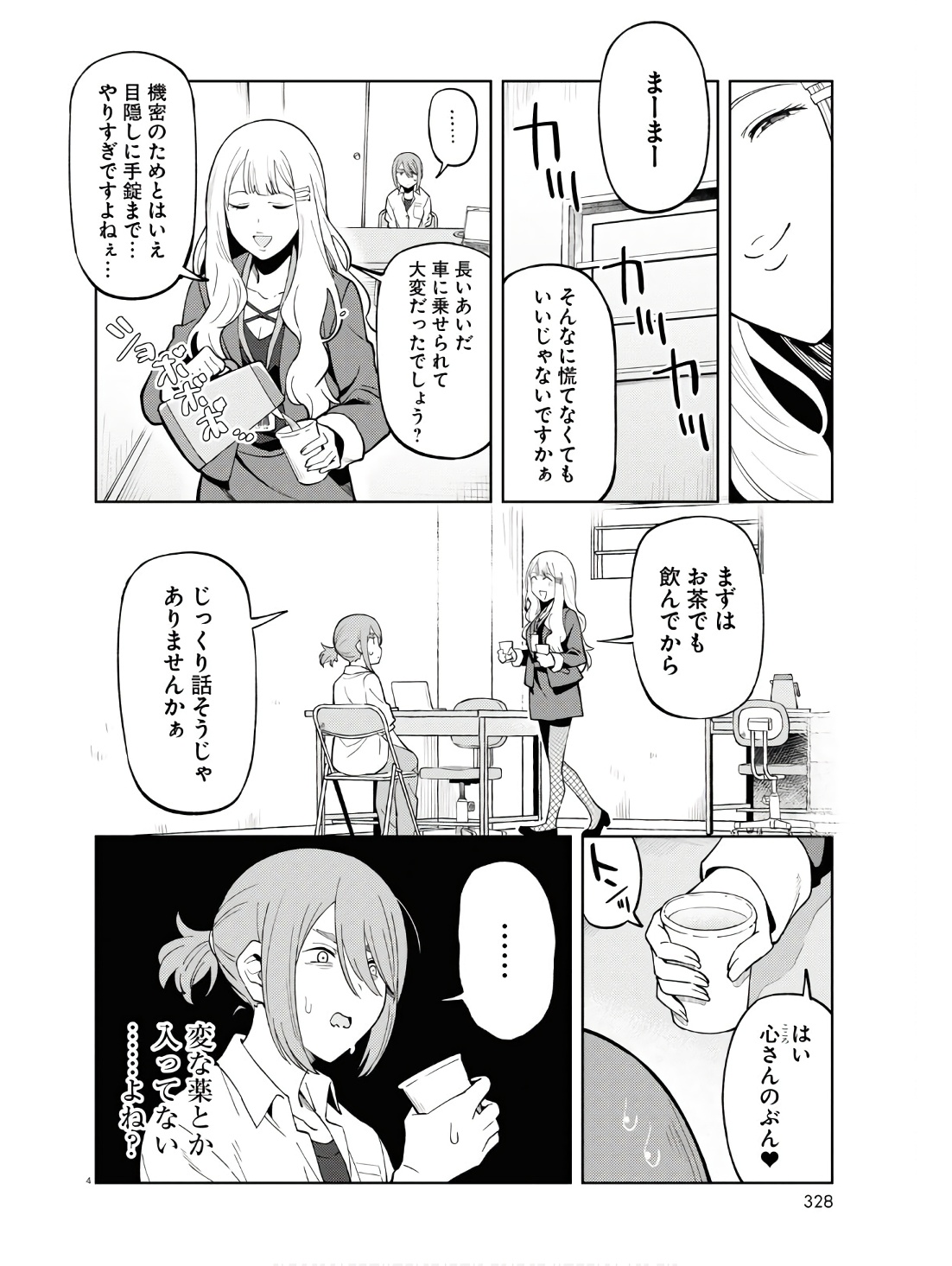 P4