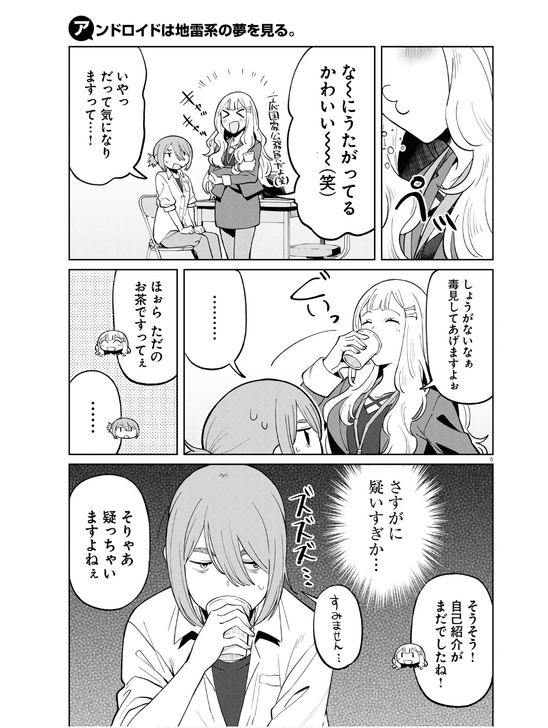 P5