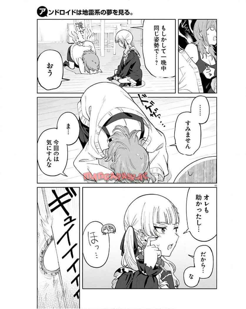 P15