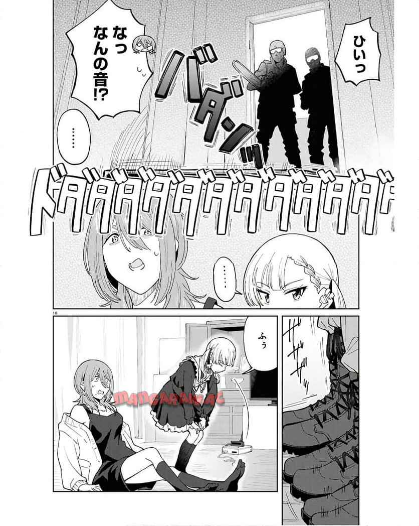 P16