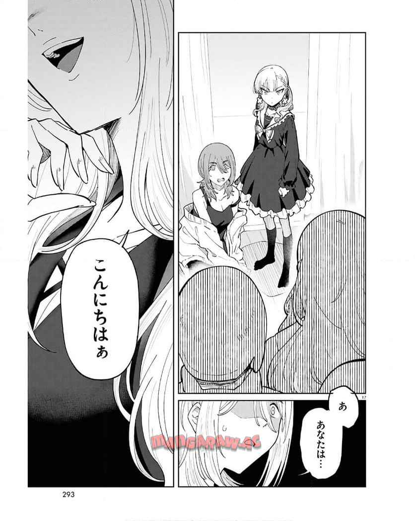 P17
