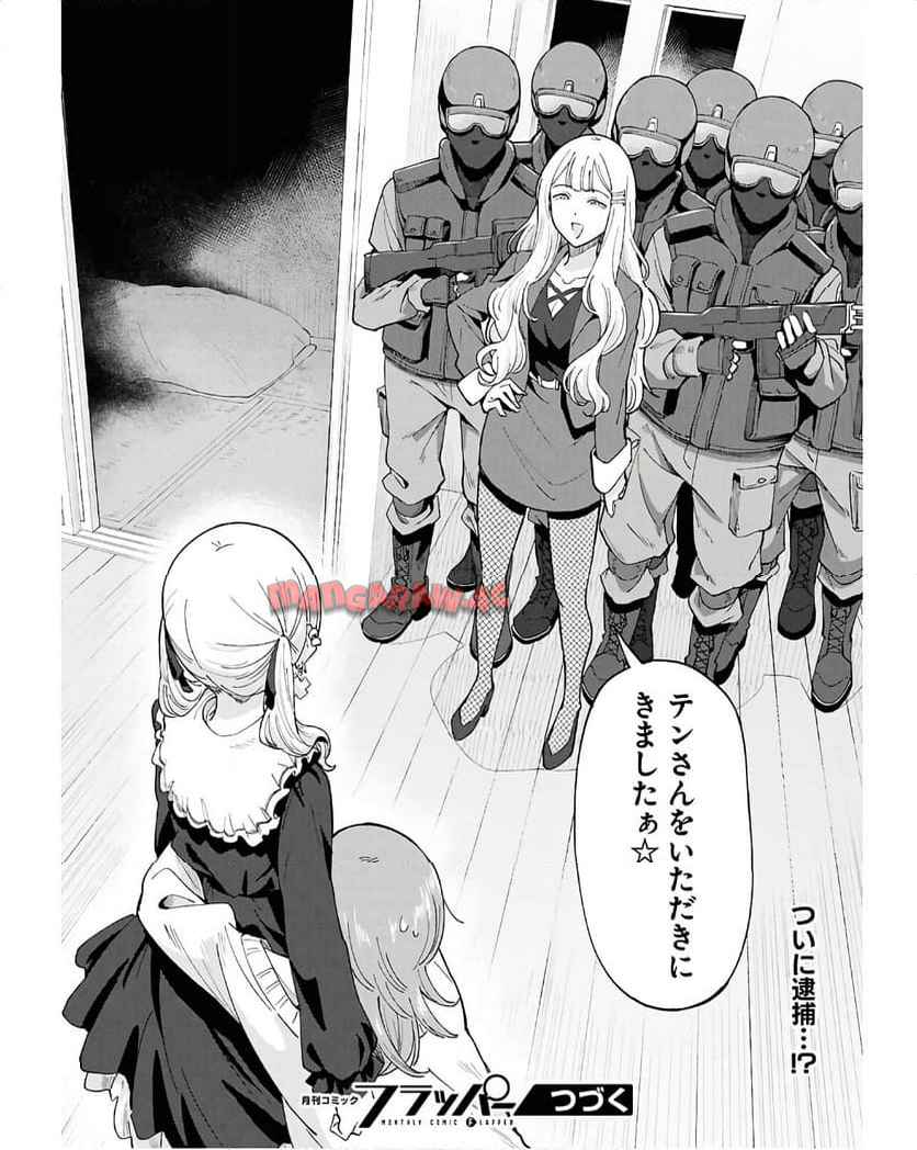 P18