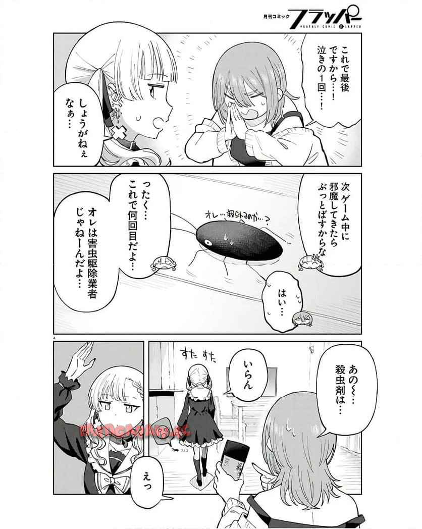 P4