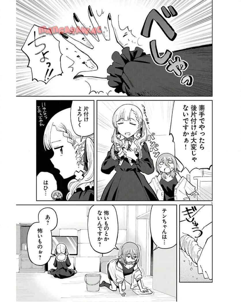 P5
