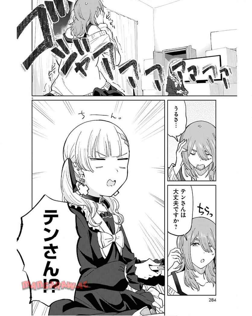 P8