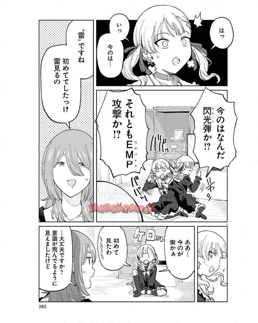 P9