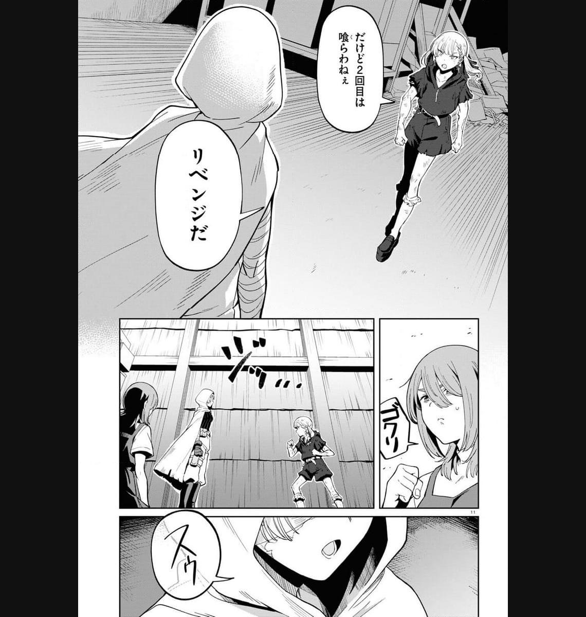 P11