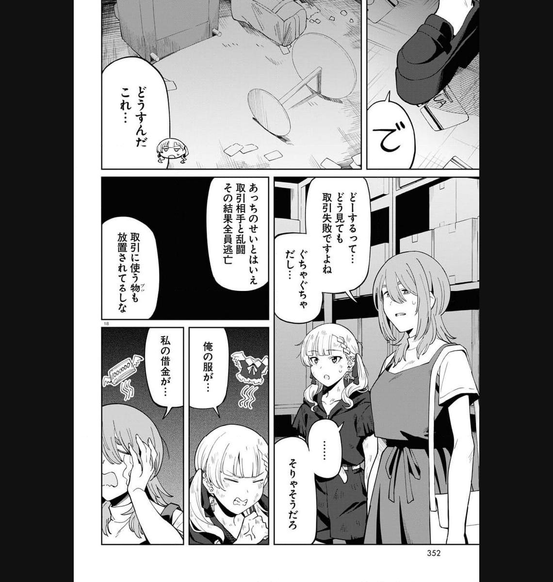 P18