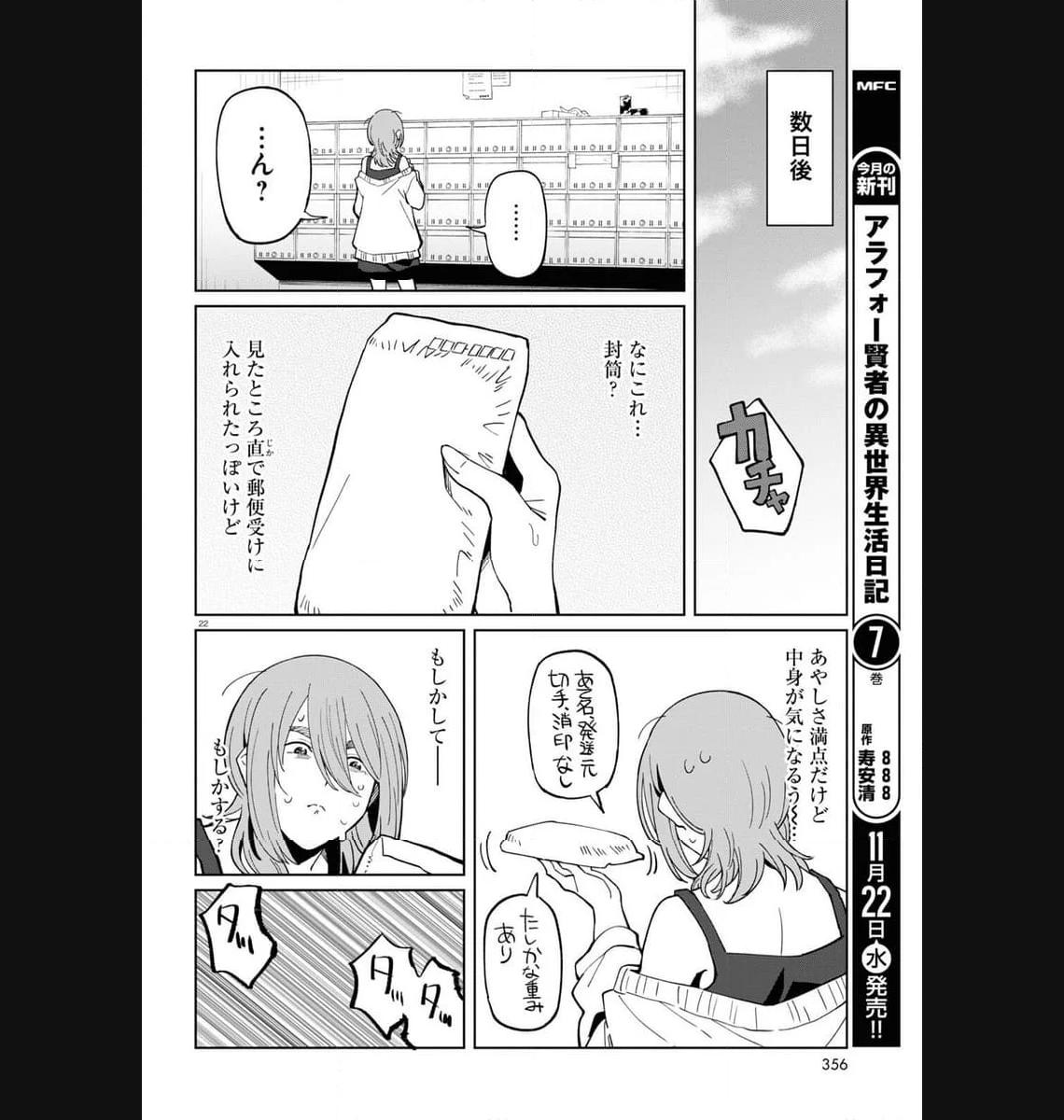P22