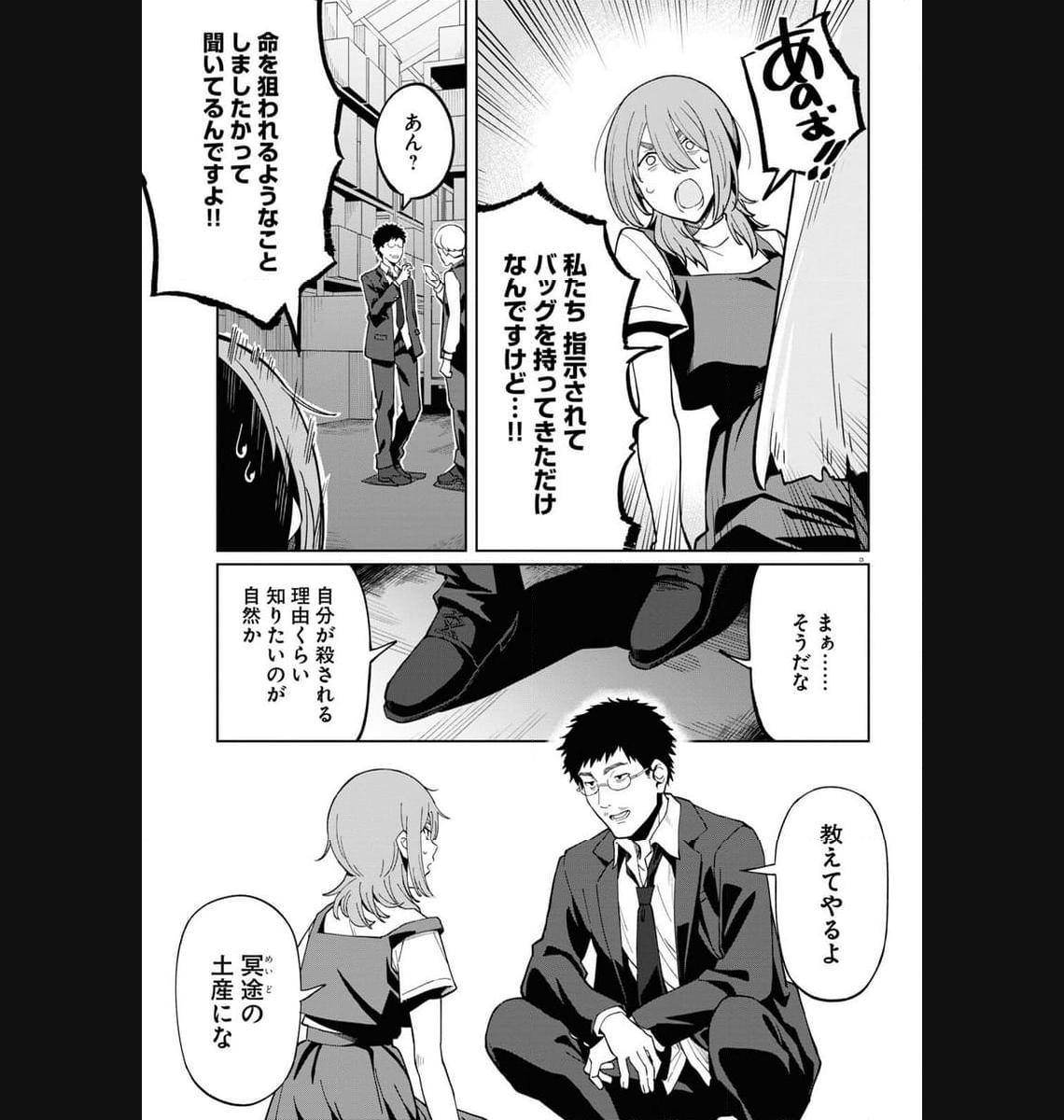P3