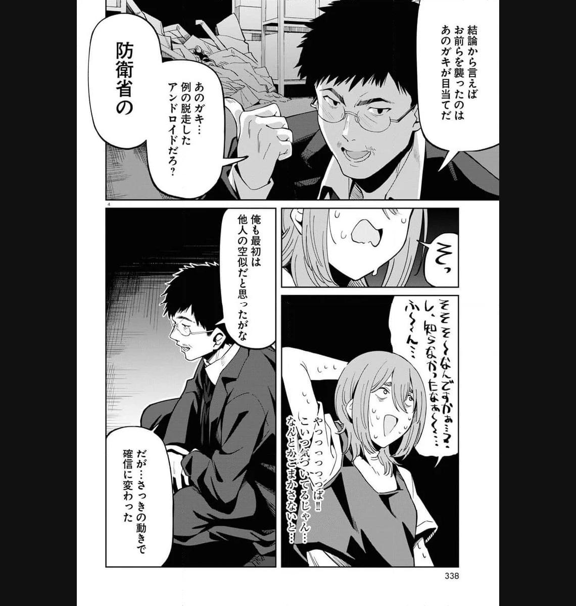 P4