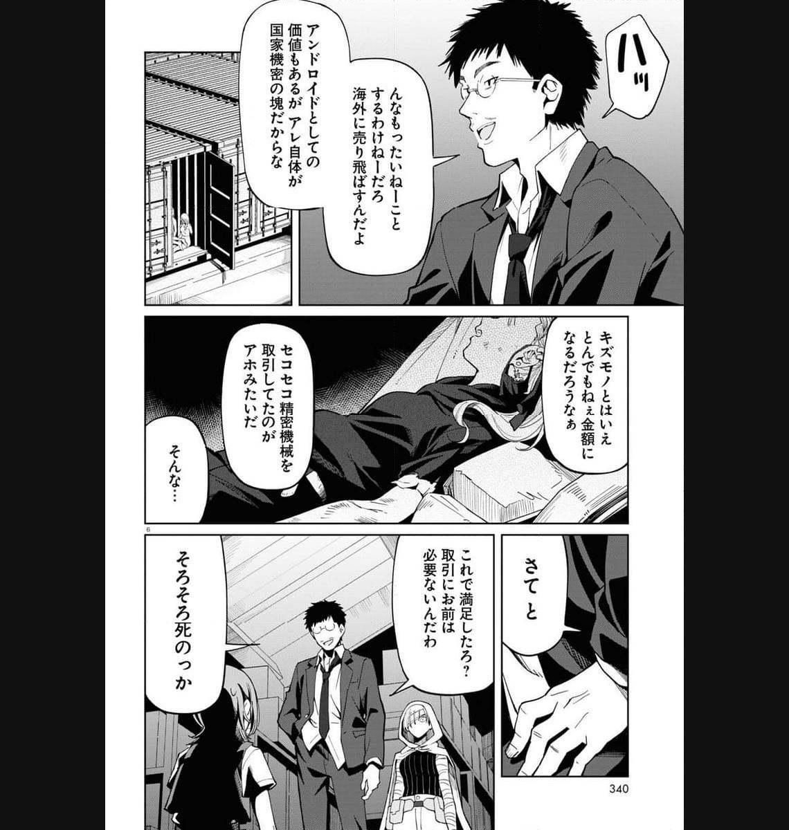 P6