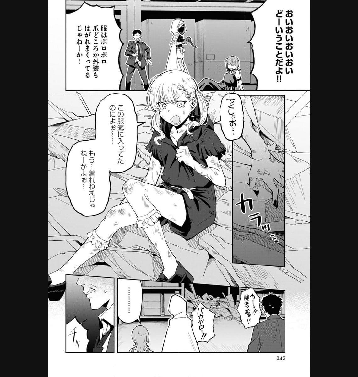 P8
