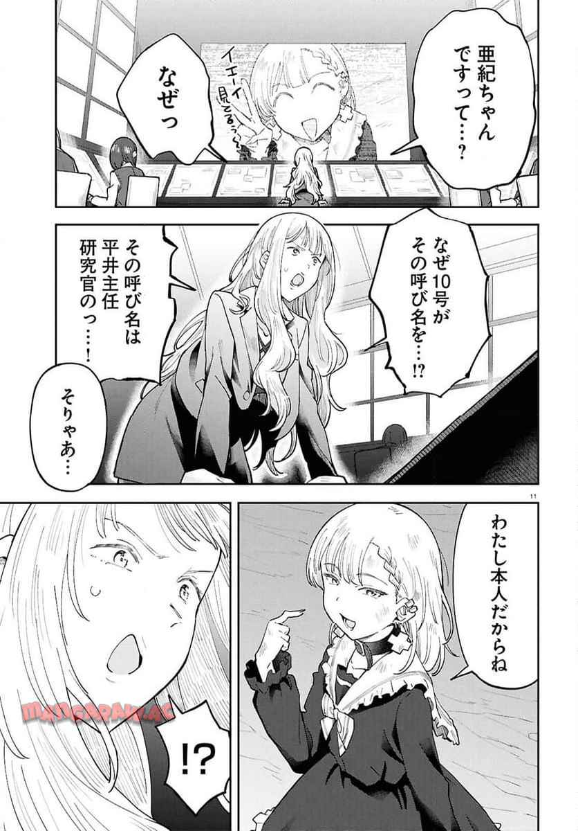 P11