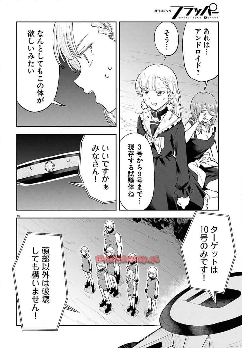 P16