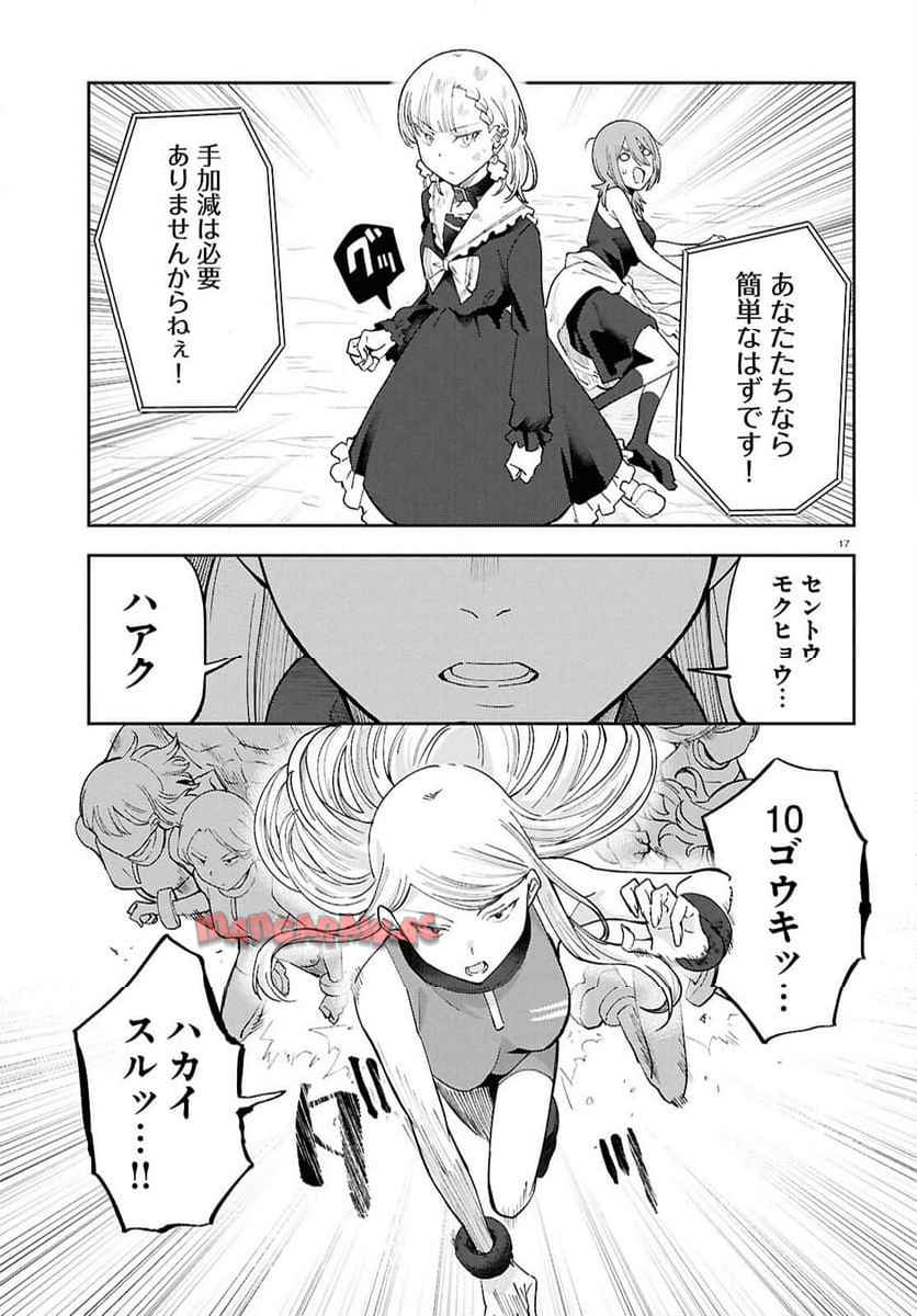 P17