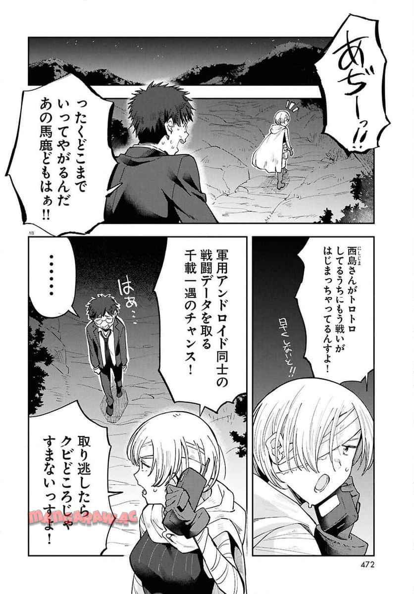 P18