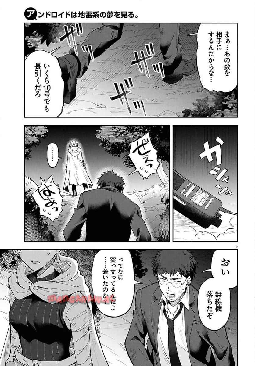 P19