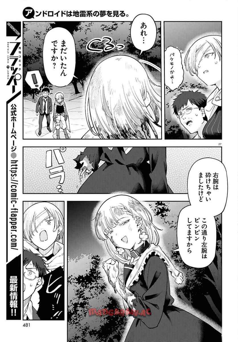 P27