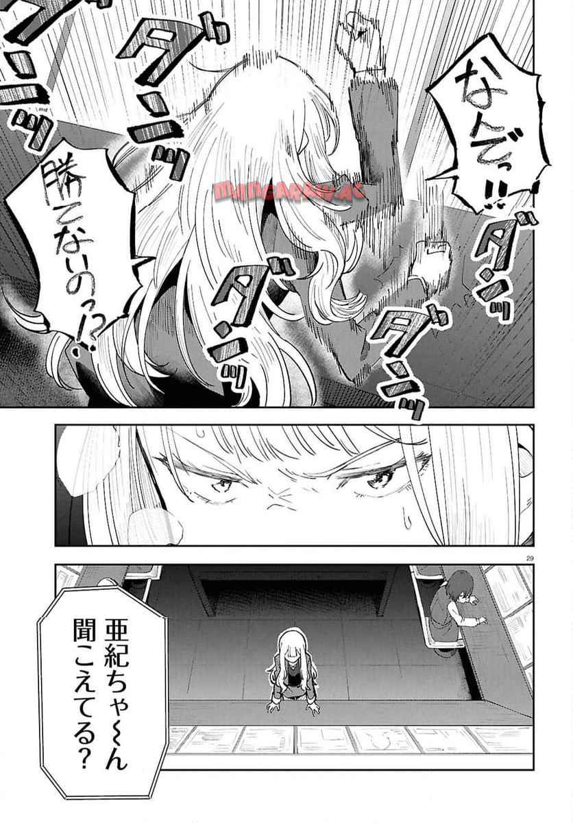 P29