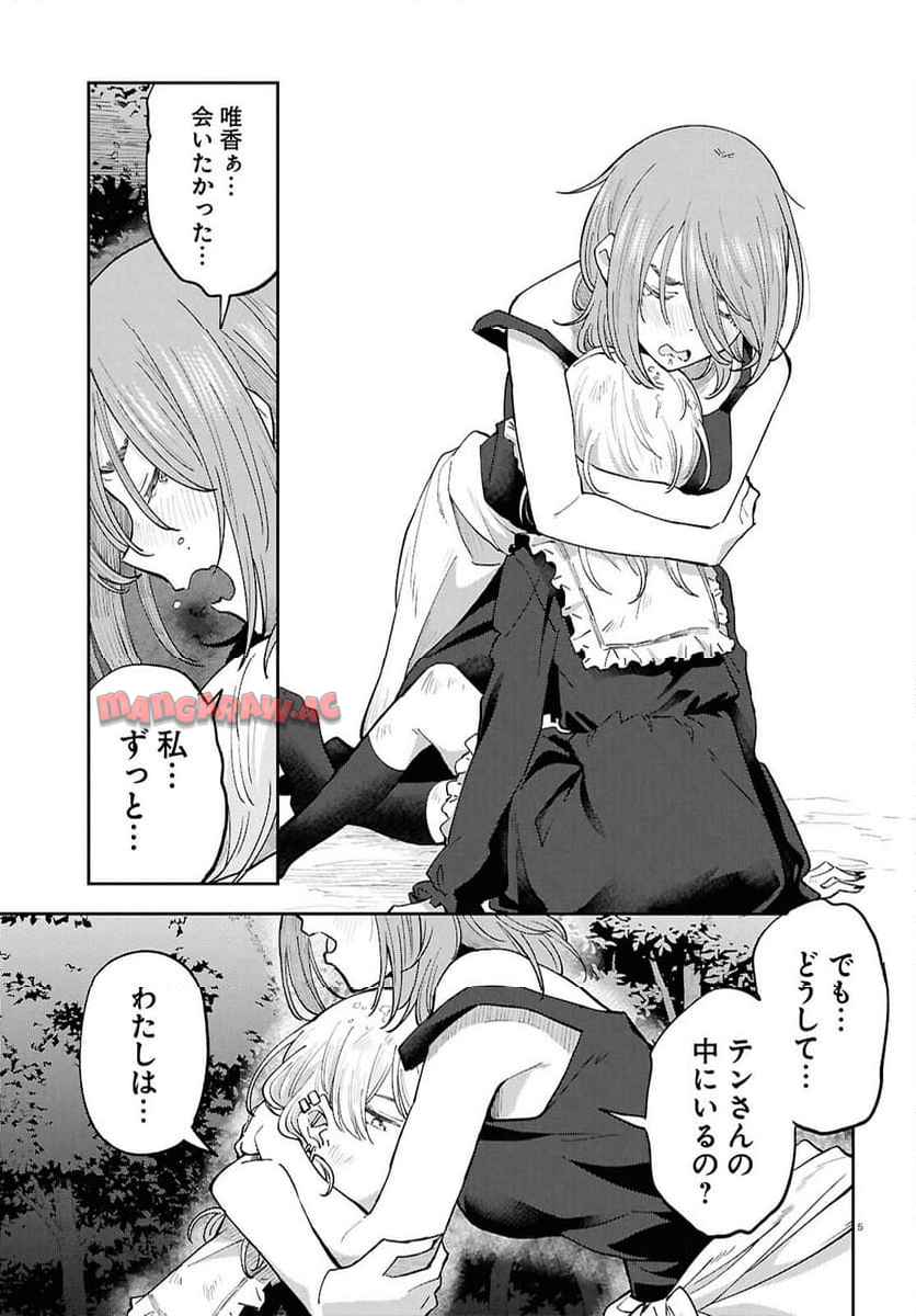 P5
