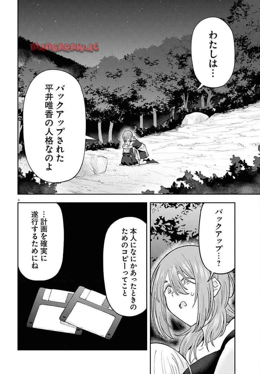 P6