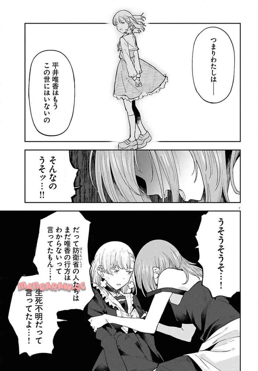 P7