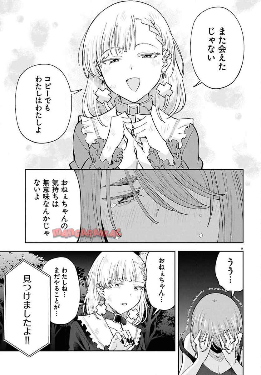 P9
