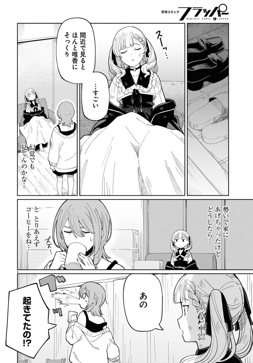 P12