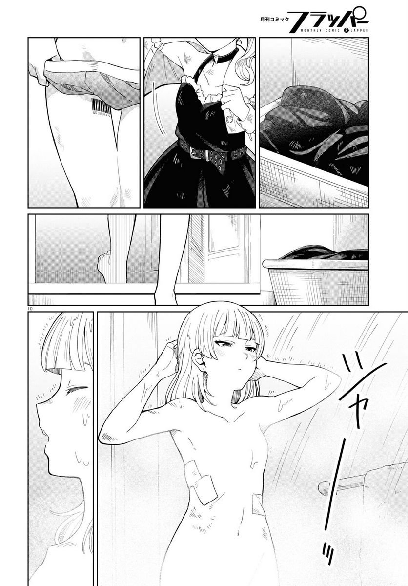 P14
