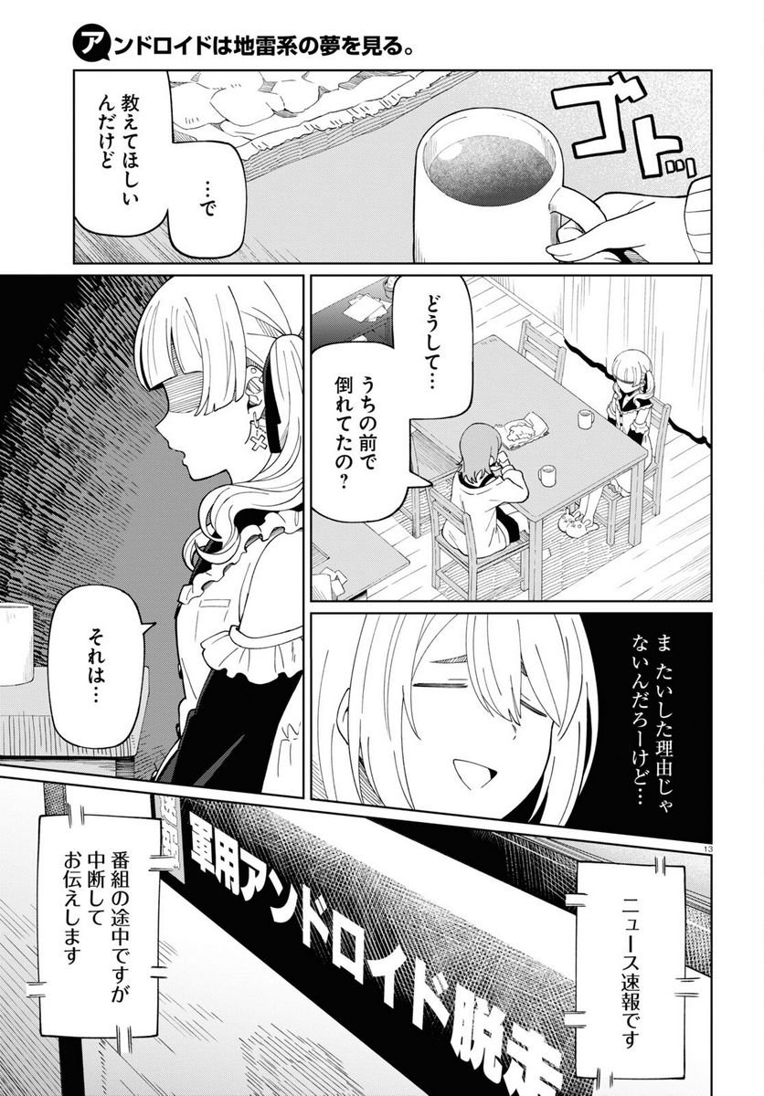 P17