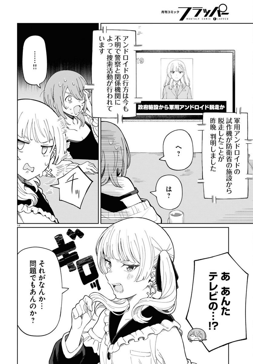 P18