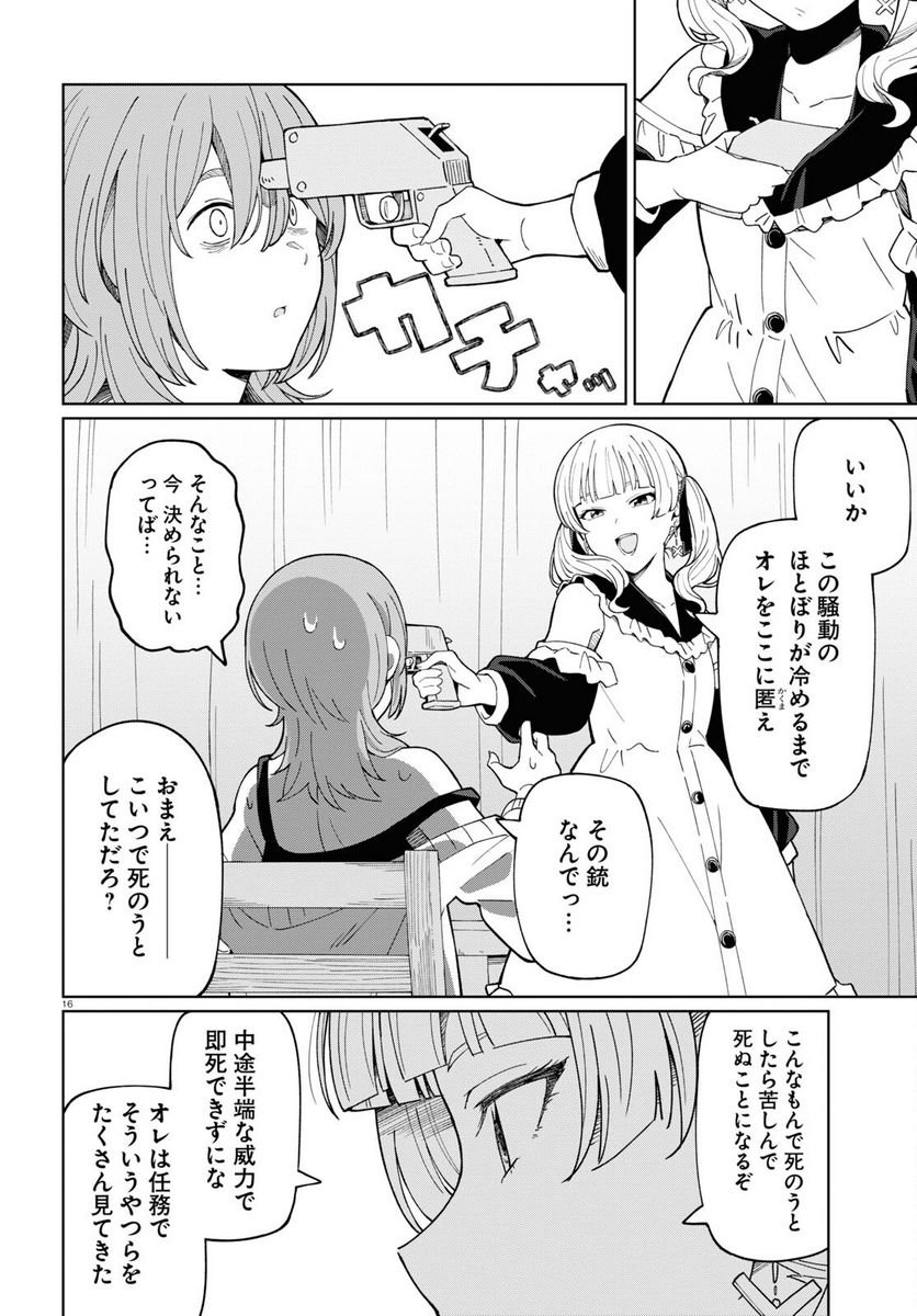 P20